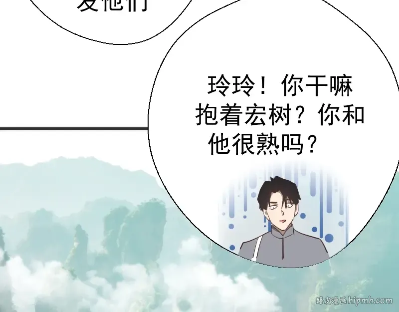 第78话 守卫桃符山！ 第96页
