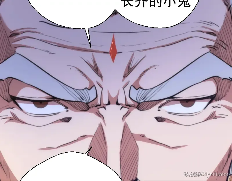 第78话 守卫桃符山！ 第144页