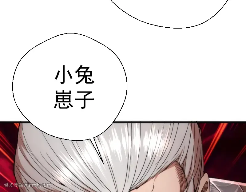 第78话 守卫桃符山！ 第152页