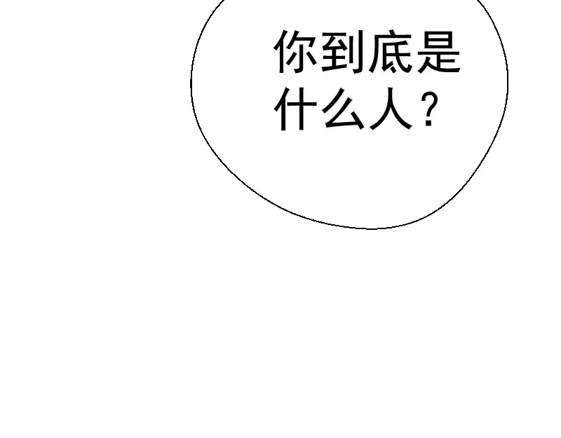 第78话 守卫桃符山！ 第154页