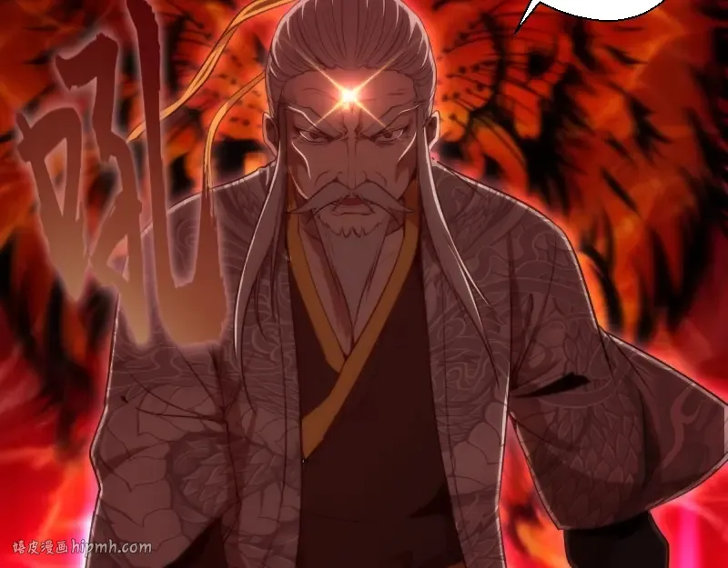 第79话 大法师的实力！ 第8页