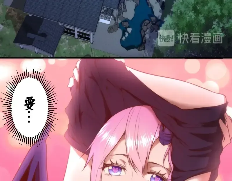 第79话 大法师的实力！ 第55页