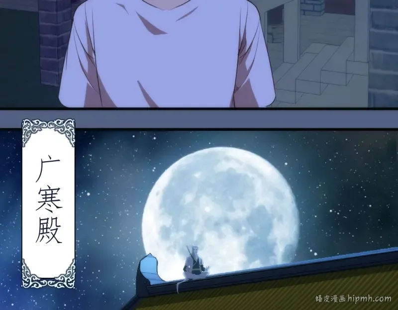 第79话 大法师的实力！ 第64页