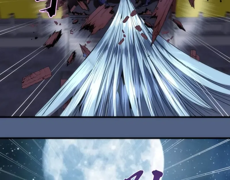 第79话 大法师的实力！ 第97页