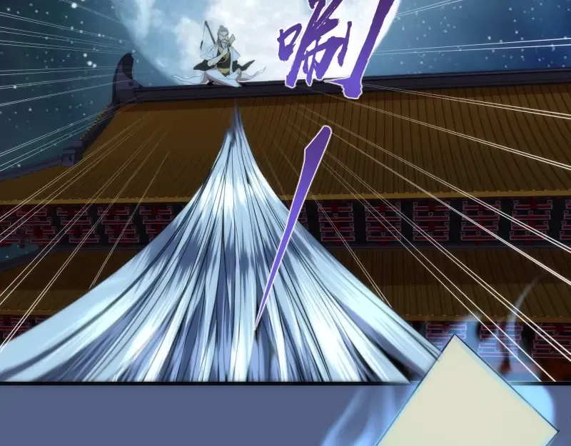 第79话 大法师的实力！ 第98页