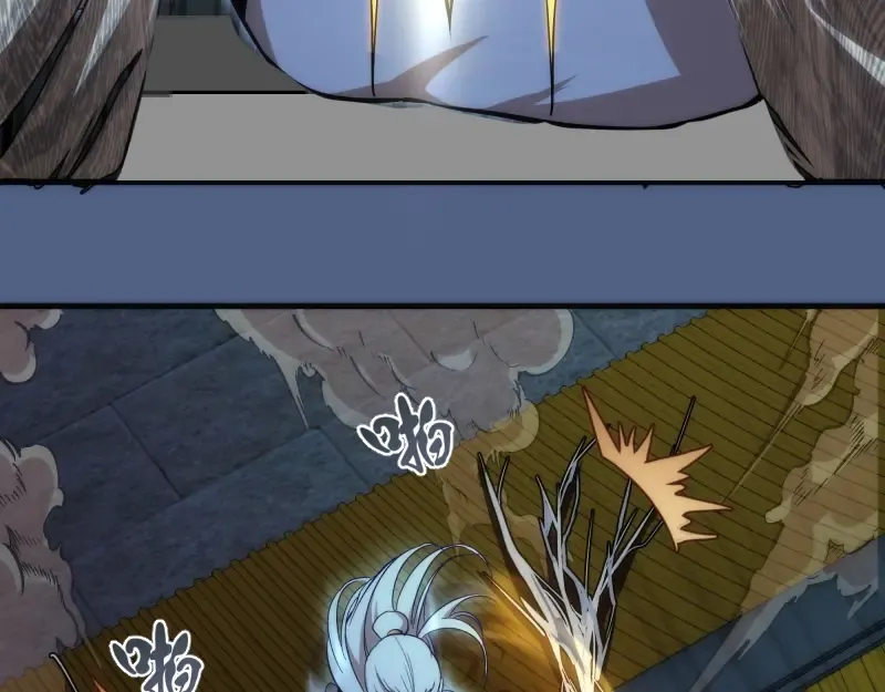 第79话 大法师的实力！ 第103页