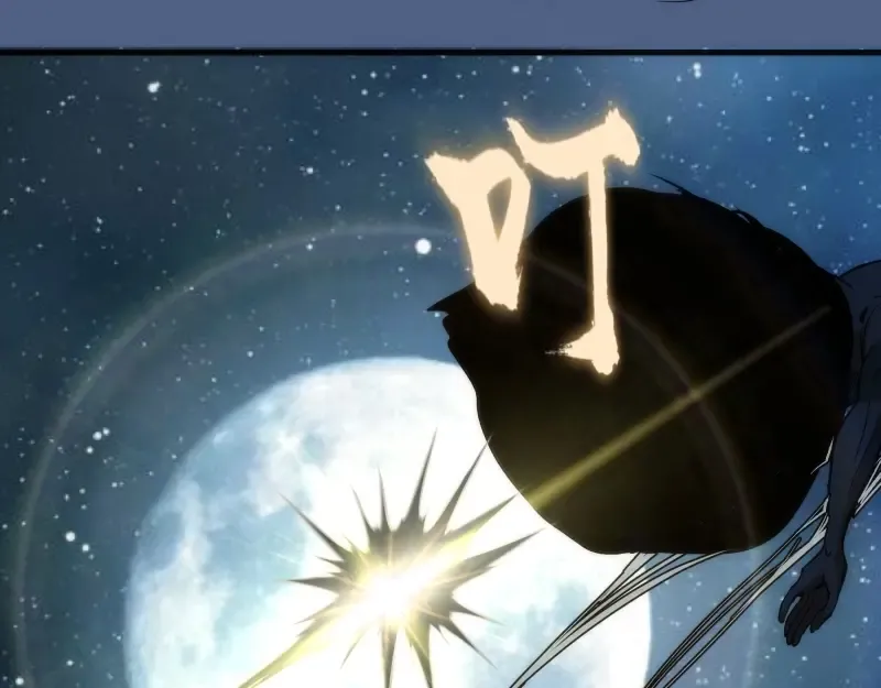 第79话 大法师的实力！ 第111页