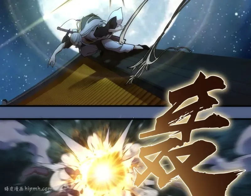 第79话 大法师的实力！ 第112页