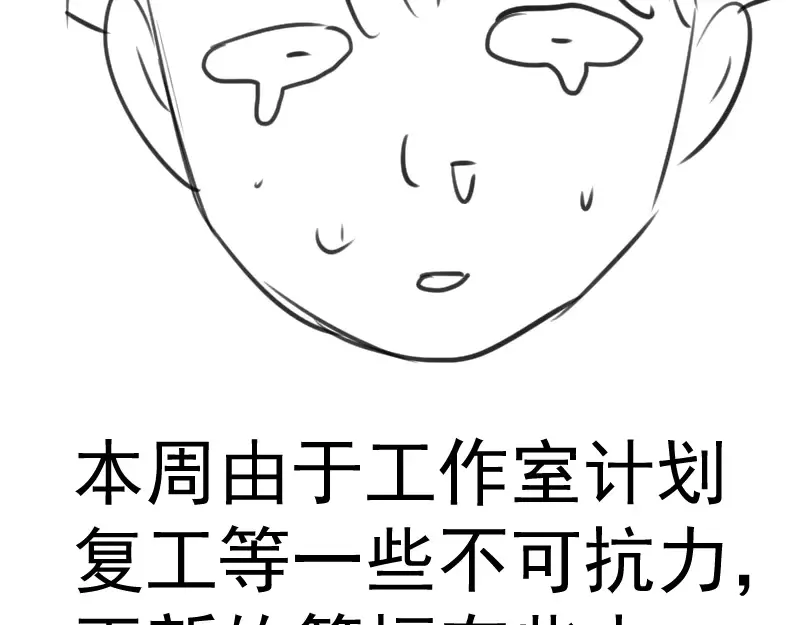 第79话 大法师的实力！ 第127页