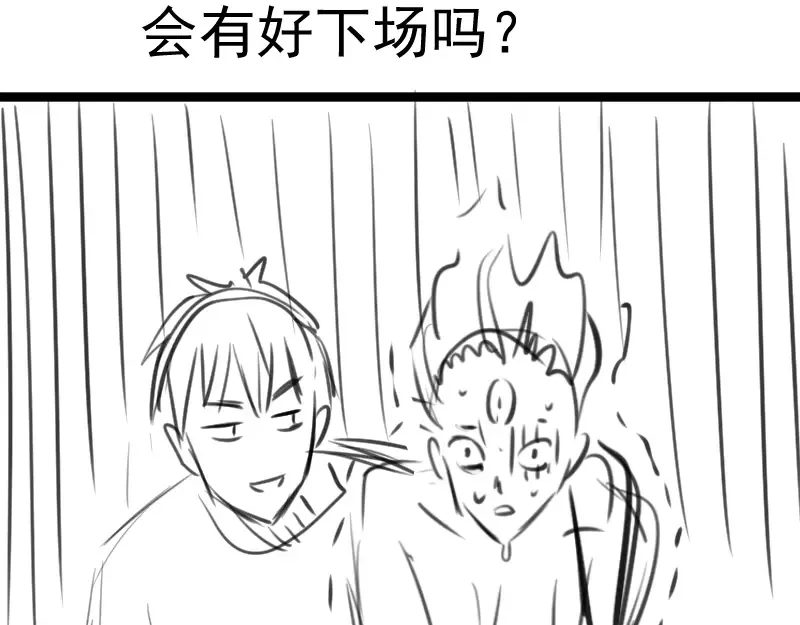 第79话 大法师的实力！ 第129页