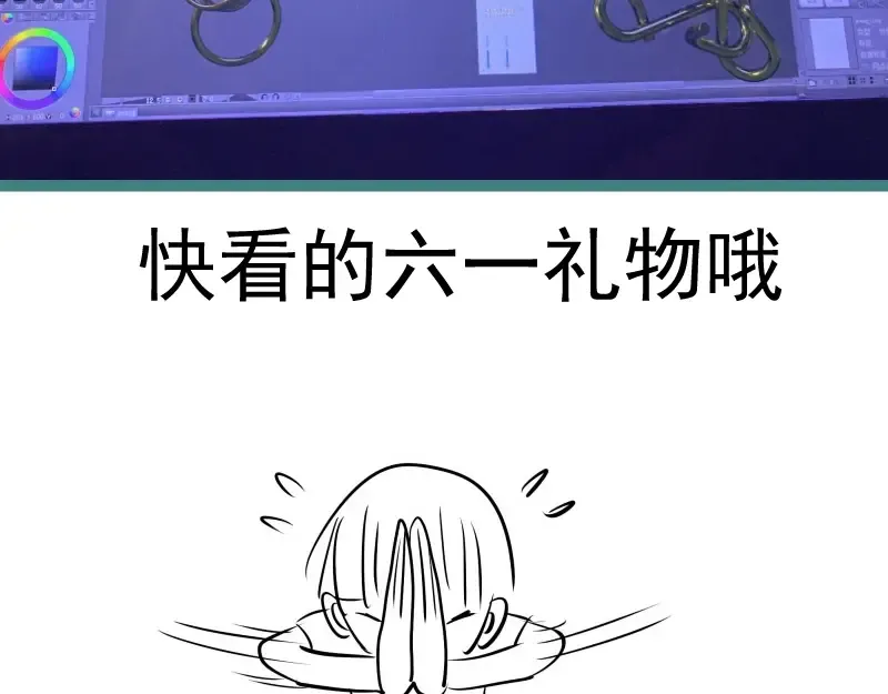 第79话 大法师的实力！ 第132页