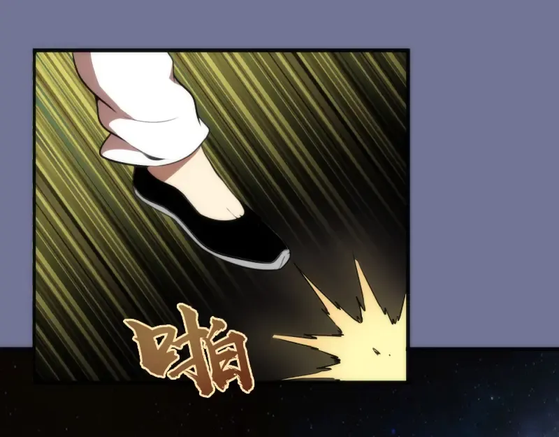 第80话 桃符山夜战 第69页