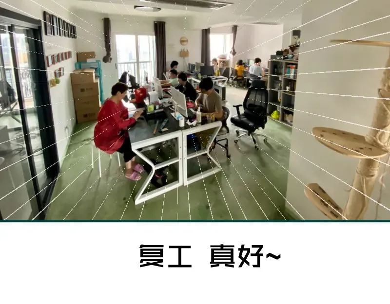 第80话 桃符山夜战 第189页