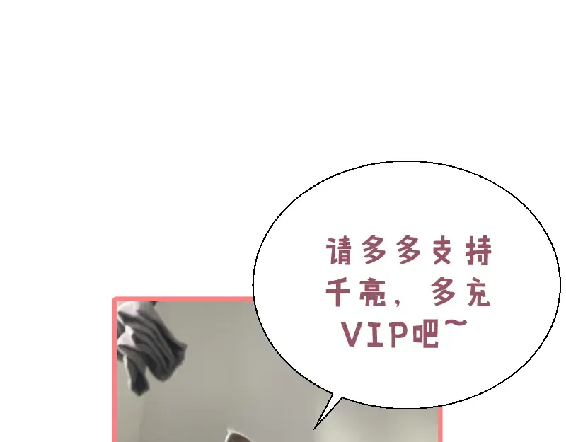 第80话 桃符山夜战 第190页
