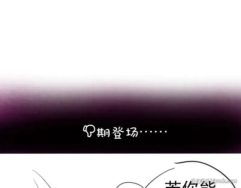 第80话 桃符山夜战 第192页