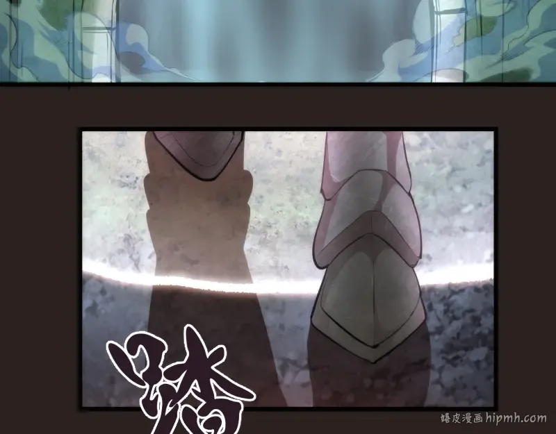 第81话 群魔大会 第8页