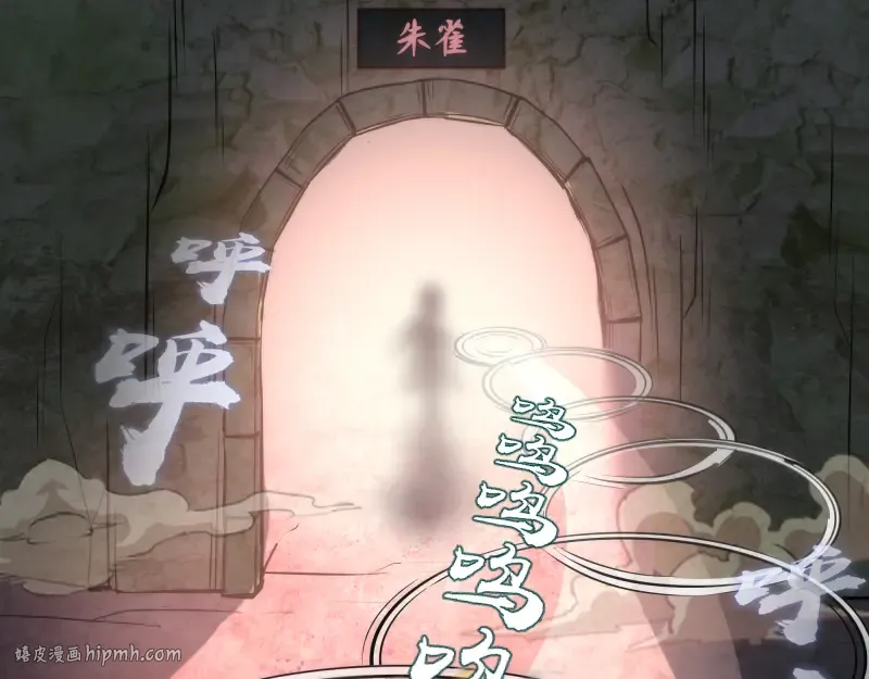 第81话 群魔大会 第24页