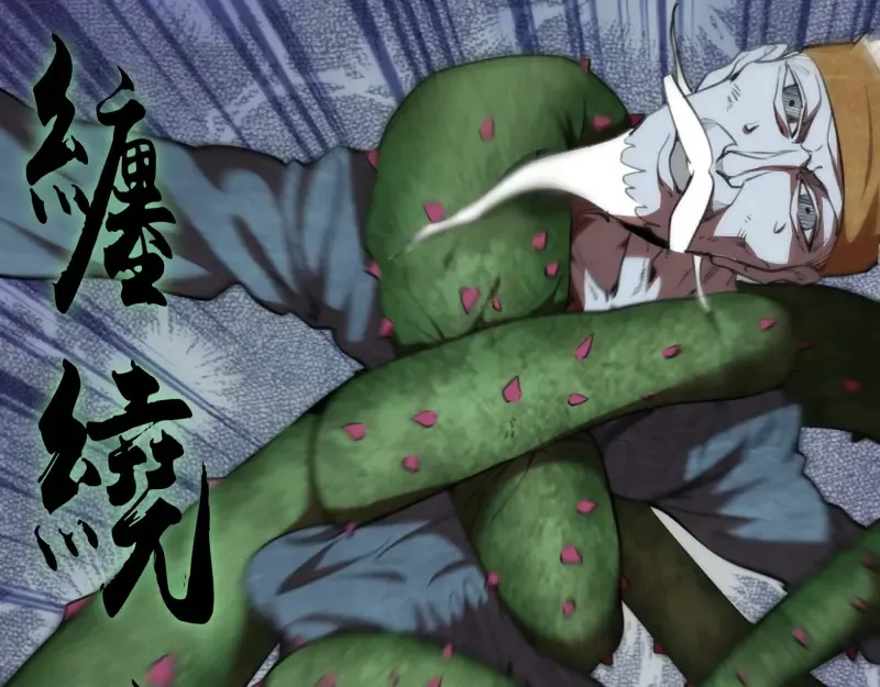 第81话 群魔大会 第42页