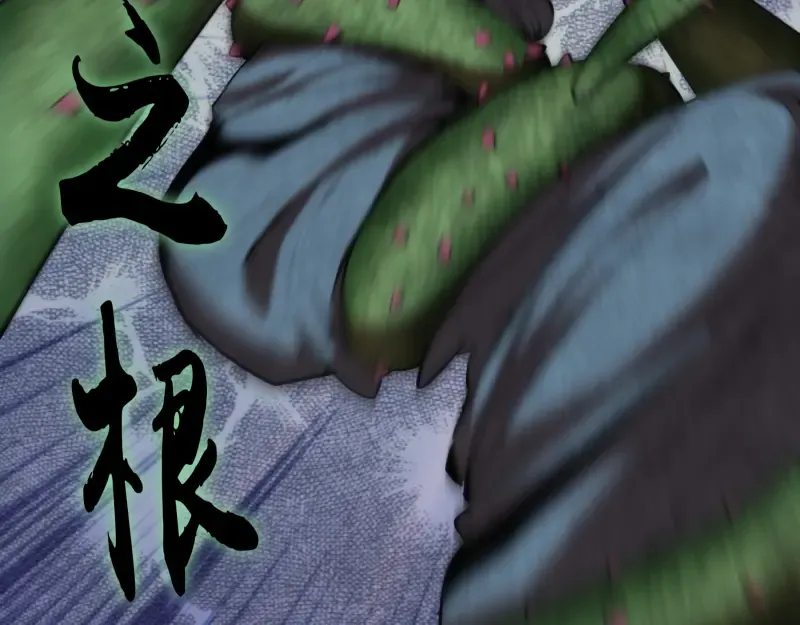 第81话 群魔大会 第43页