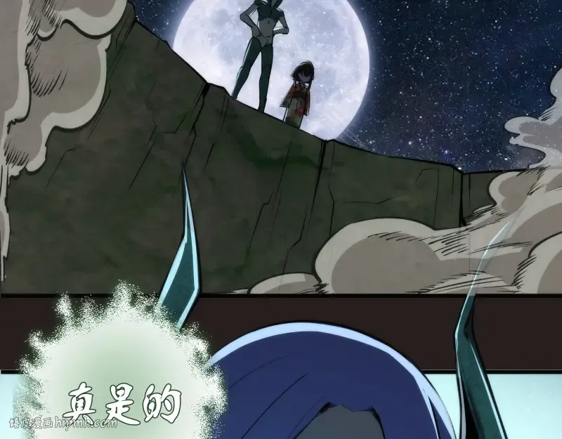 第81话 群魔大会 第128页