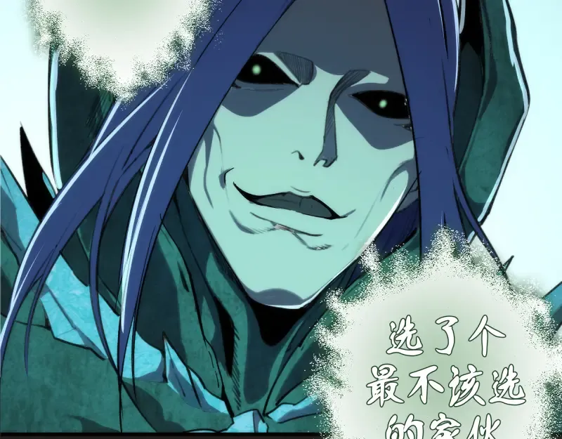 第81话 群魔大会 第129页