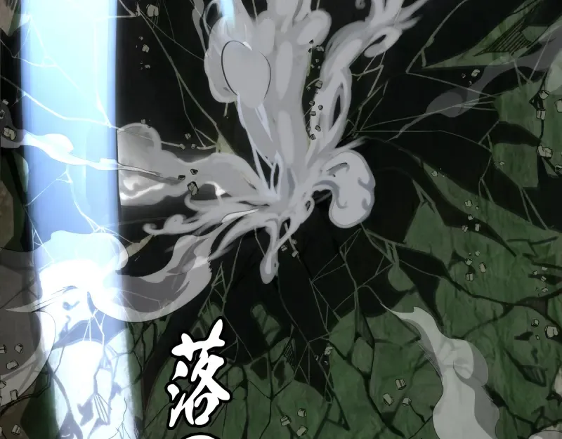 第81话 群魔大会 第131页
