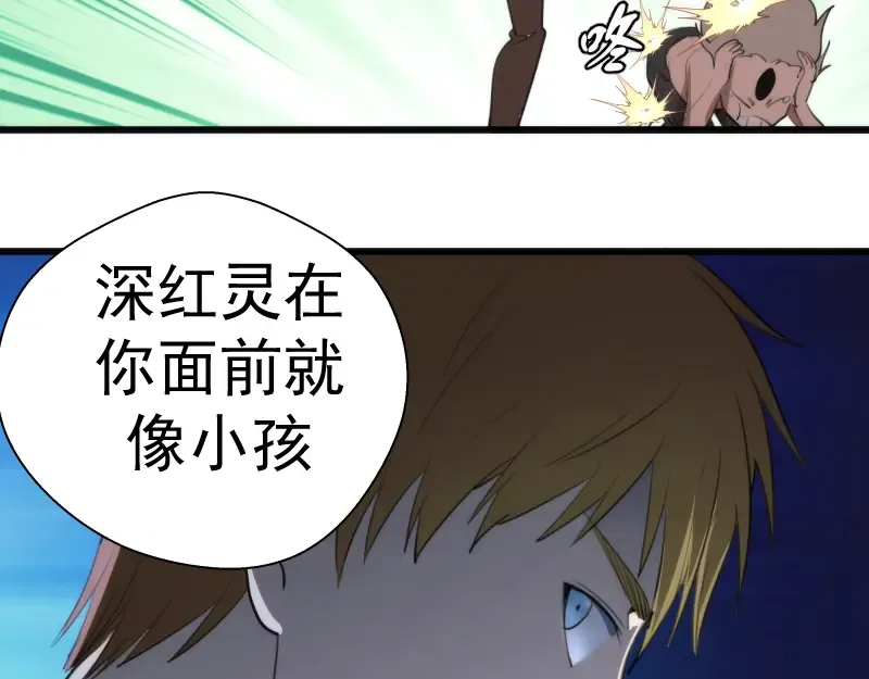 第81话 群魔大会 第158页