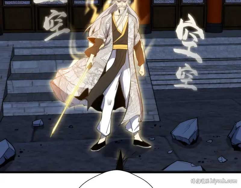 第81话 群魔大会 第160页