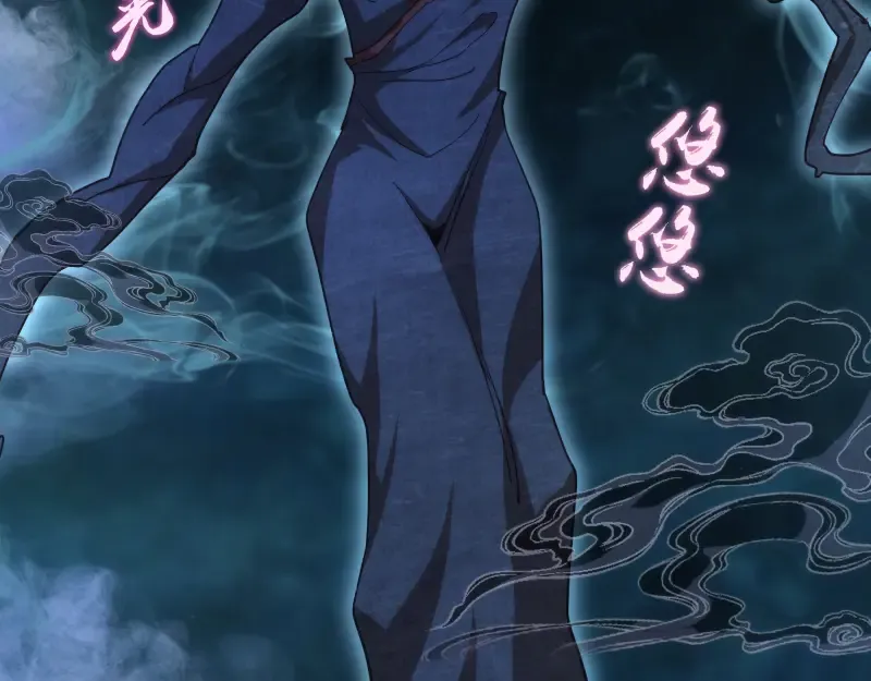 第81话 群魔大会 第172页
