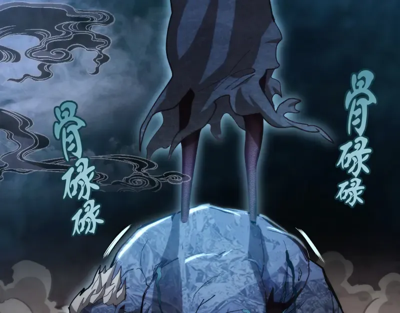 第81话 群魔大会 第173页