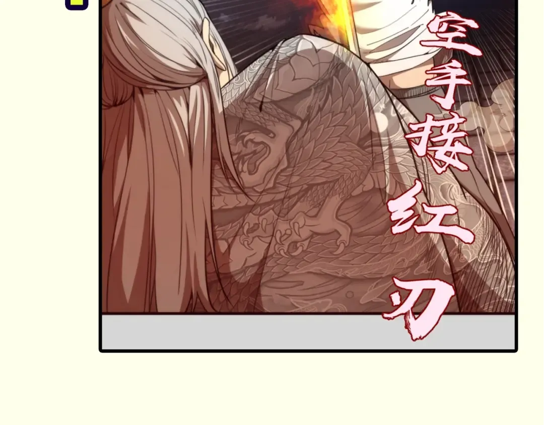 第81话 群魔大会 第186页