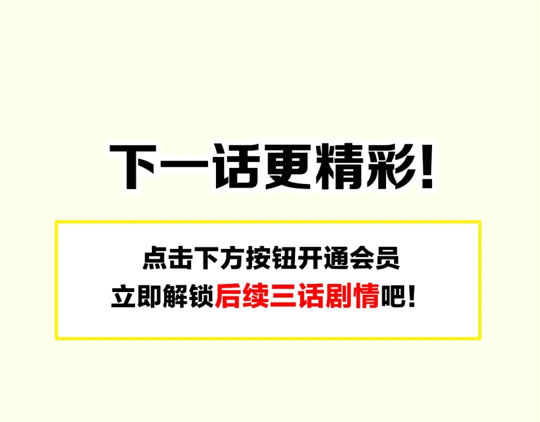 第81话 群魔大会 第187页