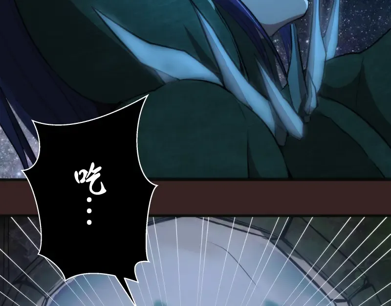 第82话 接我三招！ 第38页
