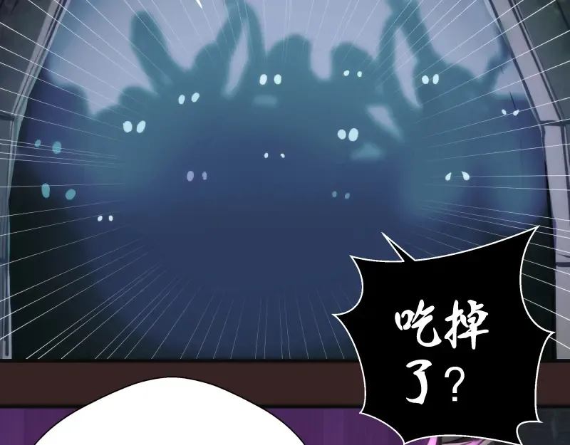 第82话 接我三招！ 第39页