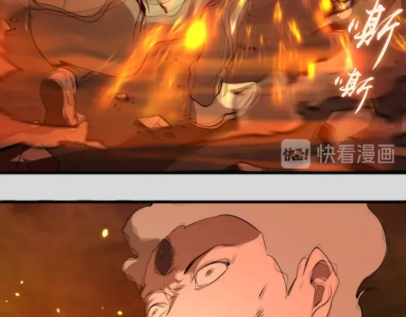 第82话 接我三招！ 第107页