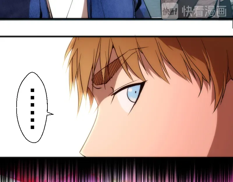 第82话 接我三招！ 第158页