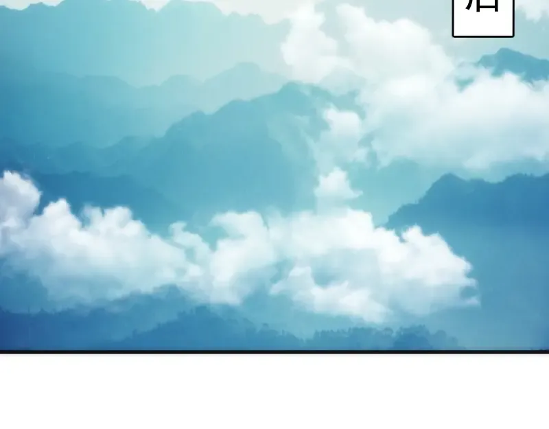 第82话 接我三招！ 第164页