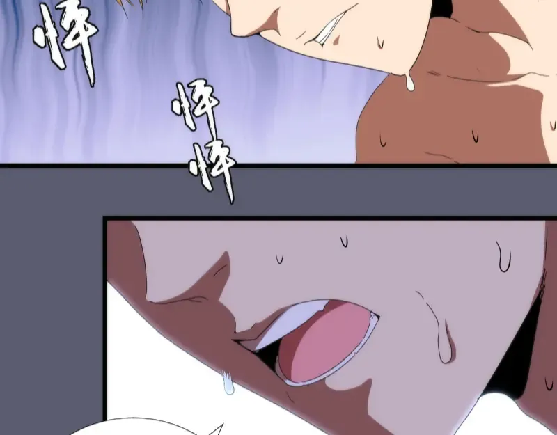 第83话 大战在即 第7页