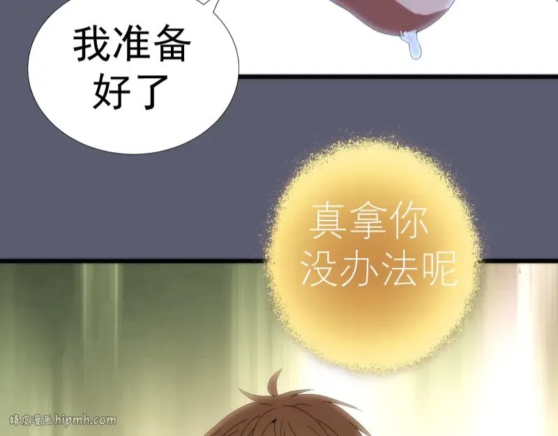 第83话 大战在即 第8页