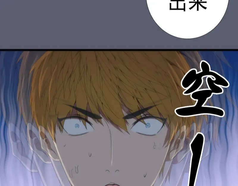 第83话 大战在即 第12页