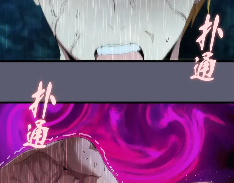 第83话 大战在即 第14页