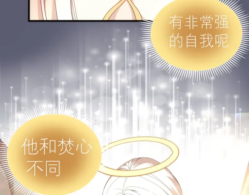 第83话 大战在即 第30页