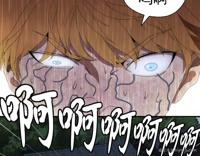 第83话 大战在即 第40页