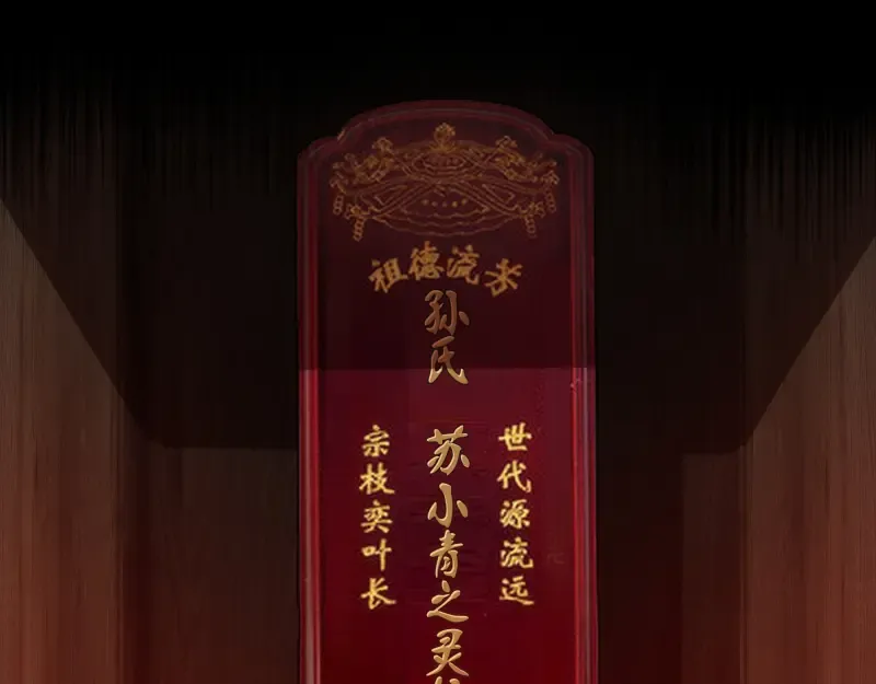 第83话 大战在即 第42页