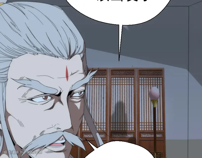 第83话 大战在即 第56页