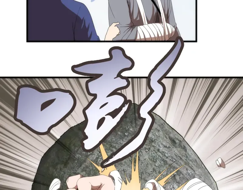 第83话 大战在即 第67页