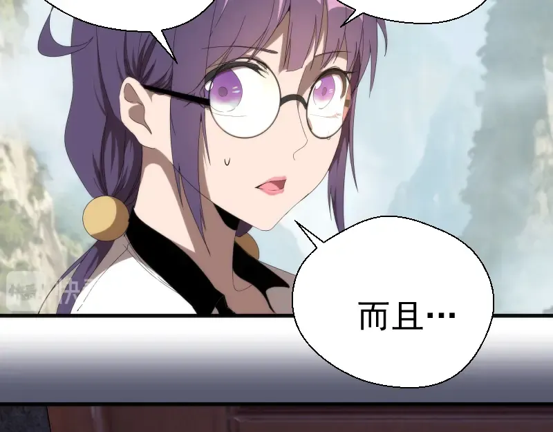 第83话 大战在即 第73页