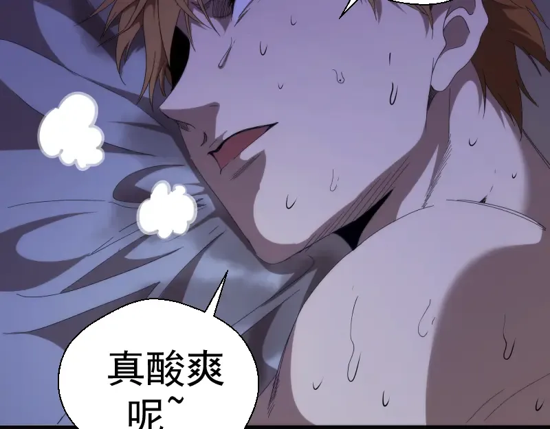 第83话 大战在即 第77页