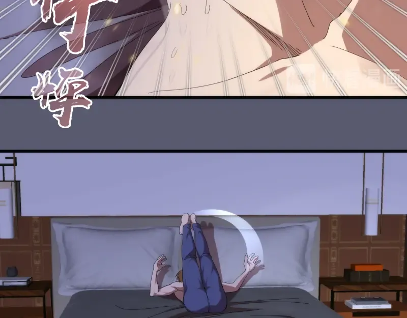 第83话 大战在即 第95页
