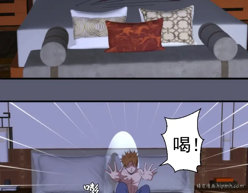 第83话 大战在即 第96页